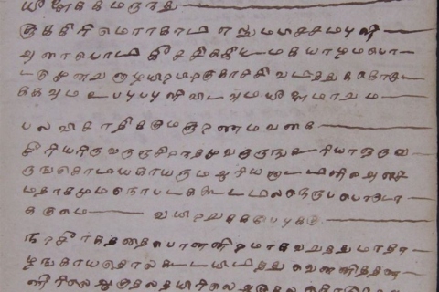Documents and views of the archive at present